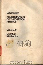 FUNDAMENTALS OF THEORETICAL PHYSICS Volume 2     PDF电子版封面     