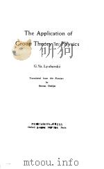 The Application of Group Theory in Physics     PDF电子版封面     