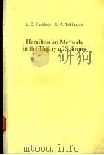 Hamiltonian Methods in the Theory of Solitons     PDF电子版封面     