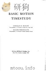 BASIC MOTION TIMESTUDY（ PDF版）
