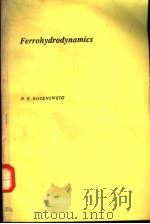 Ferrohydrodynamics（ PDF版）