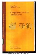 Computational Methods for Fluid Flow   1983  PDF电子版封面  7506212854  Roger Peyret Thomas D.Taylor 