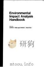 Environmental Impact Analysis Handbook（ PDF版）