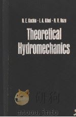 Theoretical Hydromechanics     PDF电子版封面     