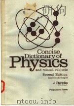 Concise Dictionary of Physics     PDF电子版封面     