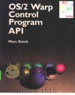 OS/2 Warp Control Program API     PDF电子版封面     