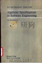 Algebraic Specifications in Software Engineering（ PDF版）