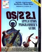 OS/2 2.1 APPLICATION PROGRAMMERS GUIDE     PDF电子版封面     