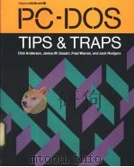 PC-DOS Tips & Traps（ PDF版）