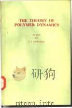 THE THEORY OF POLYMER DYNAMICS（ PDF版）