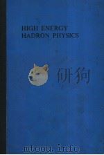 Lectures on Lepton Nucleon Scattering and Quantum Chromodynamics（ PDF版）