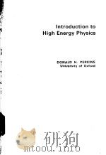 Introduction to High Energy Physics（ PDF版）