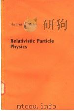 Elementary Partile Physics（ PDF版）