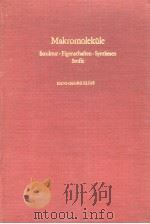 Makromolekule（ PDF版）