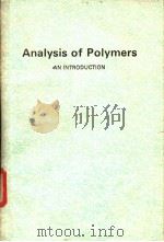 Analysis of Polymers     PDF电子版封面     