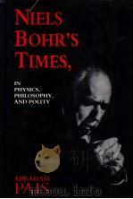 Niels Bohrs Times     PDF电子版封面     
