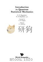 Introduction to Quantum Statistical Mechanics   1989  PDF电子版封面  7506201852  V·P·GUPTA，C·J-H LEE 