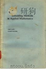 Imbedding Methods in Applied Mathematics     PDF电子版封面     
