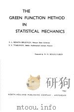 THE GREEN FUNCTION METHOD IN STATISTICAL MECHANICS     PDF电子版封面     