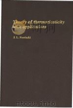 Theory of themoelasticity with applications（ PDF版）