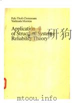 Application of Structural Systems Reliability Theory（ PDF版）