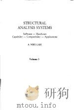 STRUCTURAL ANALYSIS SYSTEMS Volume 3（ PDF版）