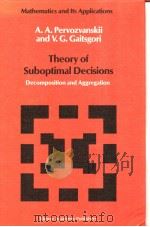 Theory of Suboptimal Decisions     PDF电子版封面     