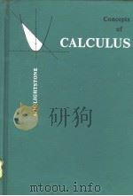 Concepts of Calculus（ PDF版）