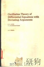 Oscillation Theory of Differential Equations with Deviating Arguments     PDF电子版封面     