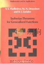 Tauberian Theorems for Generalized Functions（ PDF版）