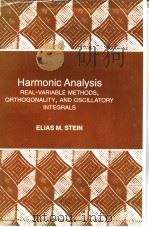 Harmonic Analysis     PDF电子版封面  0691032165   