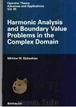 Harmonic Analysis and Boundary Value Problems in the Complex Domain     PDF电子版封面  081762855X   