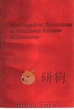 Mathematical Structures of Nonlinear Science（ PDF版）