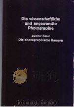 Die Wissenschaftliche und angewandte photographie     PDF电子版封面     