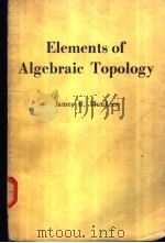 Elements of Algebraic Topology     PDF电子版封面     