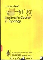 Beginner's Course in Topology     PDF电子版封面     