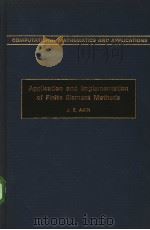 Application and Implementation of Finite Element Methods（ PDF版）