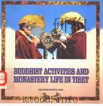 BUDDHIST ACTIVITIES AND MONASTERY LIFE IN TIBET   1996  PDF电子版封面  7801131711  金晖主编  郑堆本册撰稿 