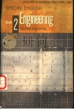 Engineering Electrical Engineering(Book2)     PDF电子版封面     