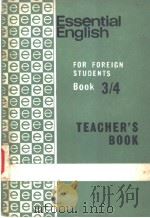 Essential English FOR FOREIGN STUDENTS BOOK3-4 TEACHER'S BOOK  1（ PDF版）