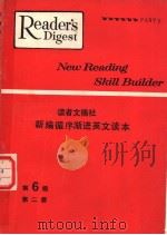 Reader's Digest New Reading Skill Builder PART TWO 6（ PDF版）