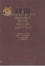 A COMPREHENSIVE GRAMMAR OF THE ENGLISH LANGUAGE（ PDF版）