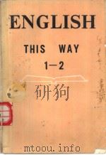 ENGLISH THIS WAY BOOK 2     PDF电子版封面     