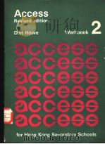 Access Workbook 2（ PDF版）