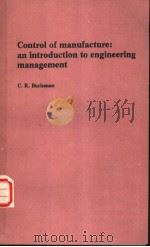 Control of manufacture:an introduction to engineering management（ PDF版）