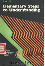 Elementary Steps to Understanding（ PDF版）