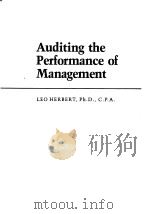 AUDITING THE PERFORMANCE OF MANAGEMENT（ PDF版）