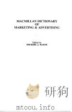 MACMILLAN DICTIONARY OF MARKETING & ADVERTISING（ PDF版）