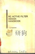 RC ACTIVE FILTER DESIGN HANDBOOK     PDF电子版封面     