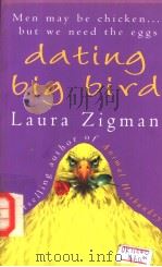 DATING BIG BIRD（ PDF版）